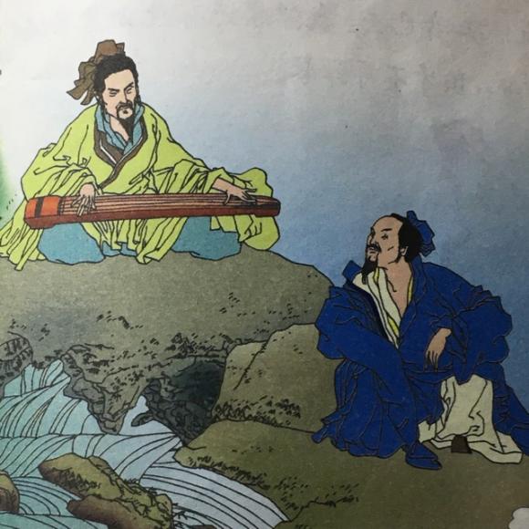 第十六课《伯牙断琴》