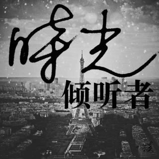 请低配你的人生丨Vol.003