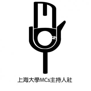 MCs情感 Radio 第六期