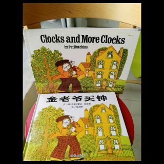 金老爷买钟<clocks and more clocks>