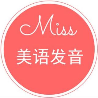 Miss美语国际音标发育-辅音s
