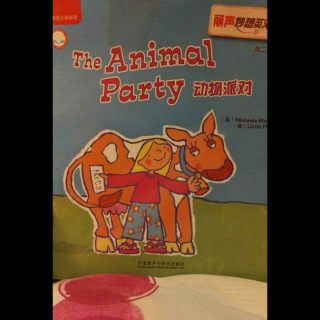 丽声妙想英文绘本第二级《动物派对》