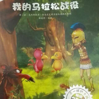 我的马拉松战役