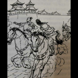 中国历史故事160-玄武之变