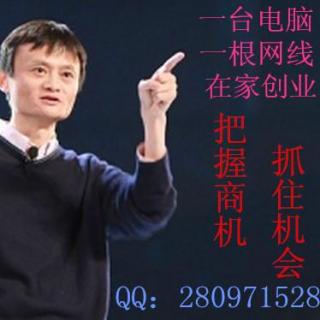 马云演讲视频改变自己从点滴做起