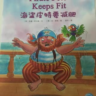 培生儿童分级阅读Level2-Pirate Pete Keeps Fit