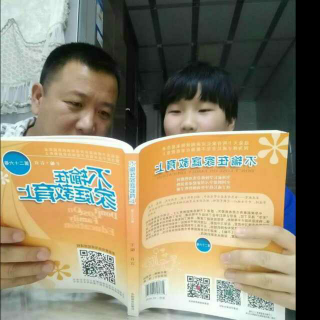 胡云慧微课《面对问题孩子不正常的两件事》》