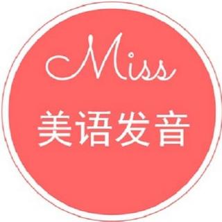 Miss美语国际音标发音 辅音 m