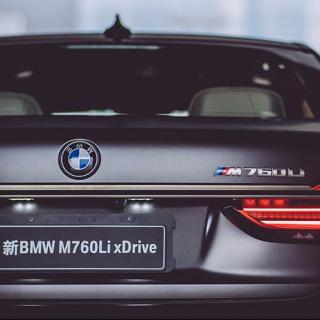 车轱辘话第83期：全新BMW M760Li：这个“尖儿货”不好惹！