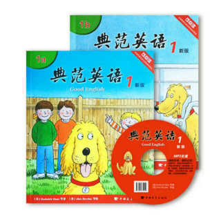 典范英语1a Lesson 9