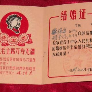 余华活着16偏头女婿