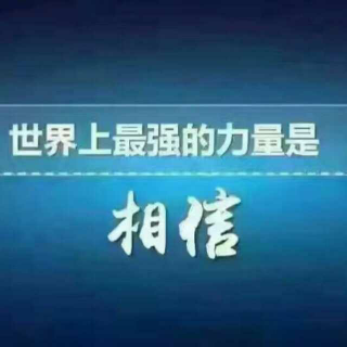 如何做好直销之基本心态和不能忽略的技巧