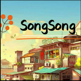 〔2〕SongSong