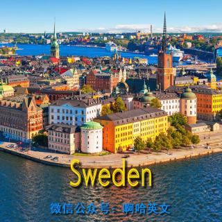 瑞典人教你如何玩转瑞典，收好不谢！