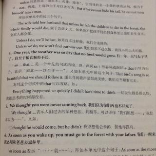 八年级下册Unit 6～Notes on the Text