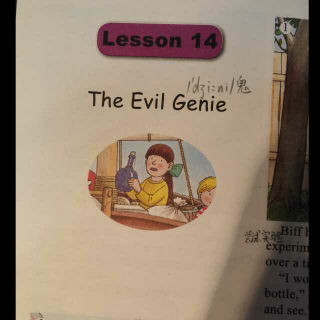 5A～14 The Evil Genie