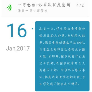 不跟前任联系是对现任最起码的尊重