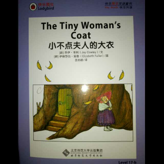 【英语分级阅读】L17-b The Tiny Woman's Coat