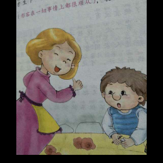 前世今生.