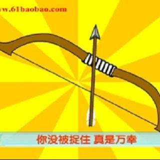 叮咚|《伊索寓言》：狮子和射手