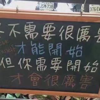 点解你要学粤语