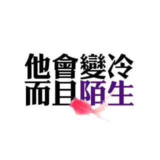 对不起 没能长成你喜欢的样子/文：乔话