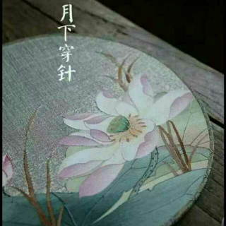 《醒来》·生命就像一块黑板