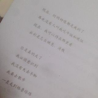 年轻的我，刚好爱过年轻的你【下】