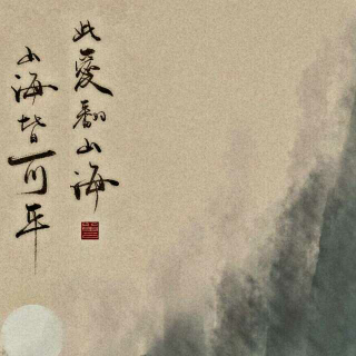 共振有效期            /卢思浩