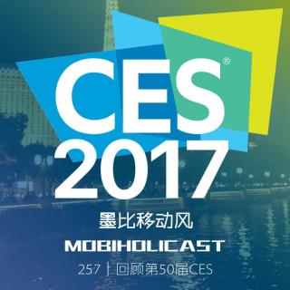 回顾第50届CES