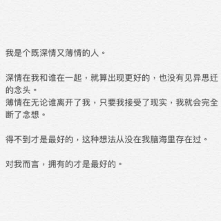 我终于决定把你拉黑了