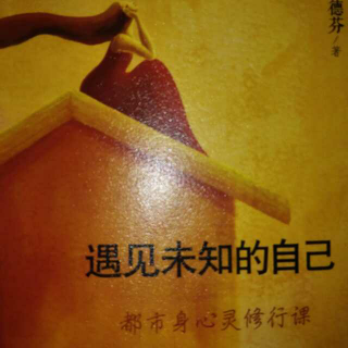 07.这个世界是什么组成的？——能量争夺战