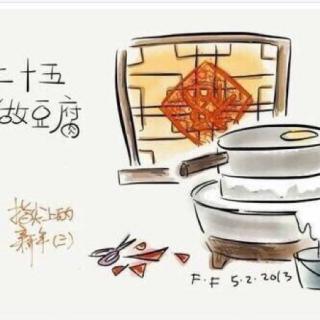 【清唱篇】二十五～時光流轉(zhuǎn)，醉了委婉