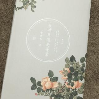 《昭君怨·蝶恋花》