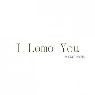 I Lomo You_nj子瓜的一首歌时间