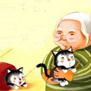 睡前故事第十八集 老奶奶和小花猫