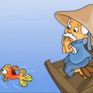睡前故事第九集 渔夫和金鱼的故事