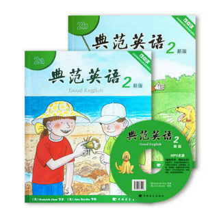 典范英语2a Lesson 21