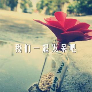 「桃」我们一起发呆吧 | 早安歌Vol.125