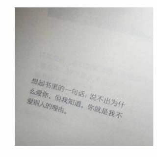 爱情怎么可能三人行