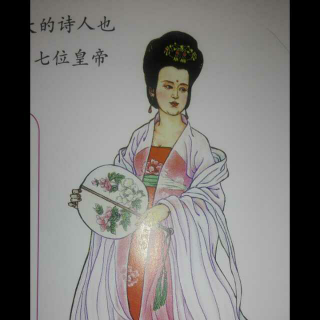 中国历史故事168-三千宠爱