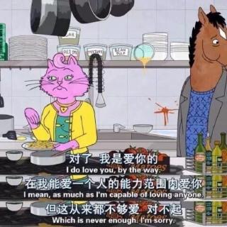 你最后爱上的 还是那个能陪你聊到深夜的人.