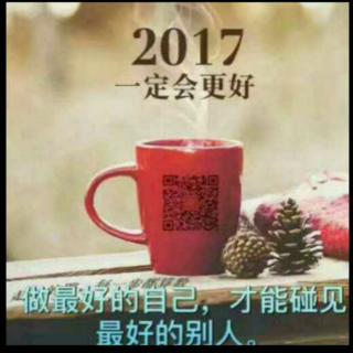 《每天都说行》第二十六天：坚持不懈