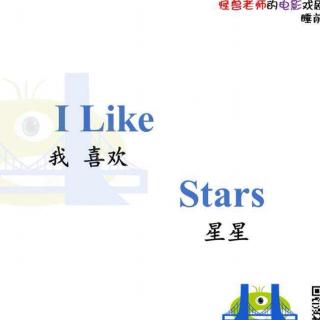 绘本7 I like starts