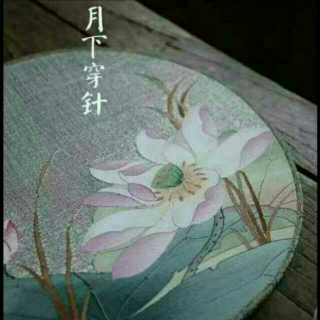 《醒来》·命运是可以改变的