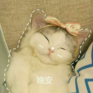 入眠❤（1）