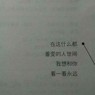 等待