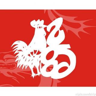 新年祝福