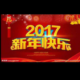 （特辑）除夕快乐、鸡年吉祥！