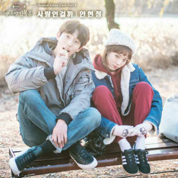 我想和你虚度时光